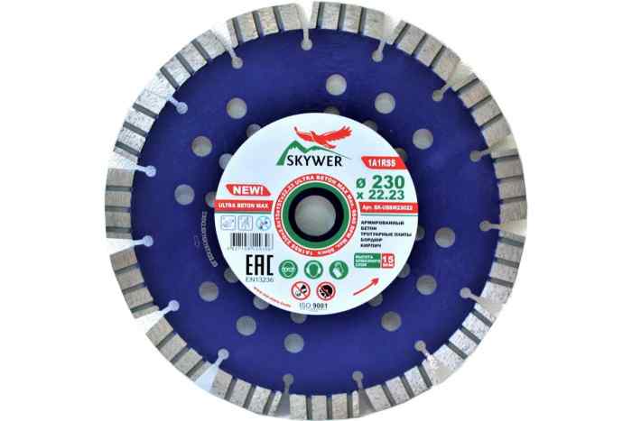 Диск алмазный 1A1RSS ULTRA BETON MAX 230*2.6*15*18T*22.23 / MOS-DISTAR (Skywer)