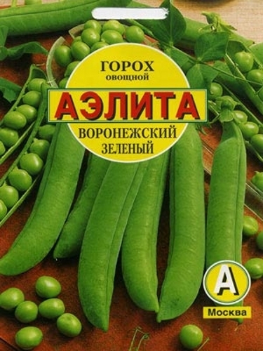 Горох Воронежский зеленый овощной  25гр/10/130/150