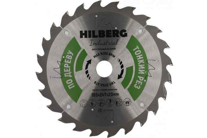 Диск пильный HILBERG 165×24T-20 Industrial Дерево Тонкий рез