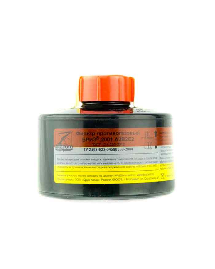 Фильтр противогазовый "Бриз-2001" А2В2E2 