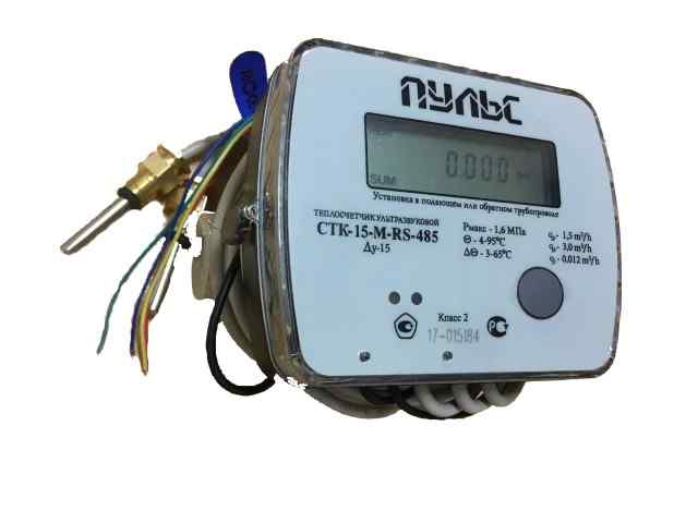 Счетчик тепла СТК ДУ20 (M-RS485)