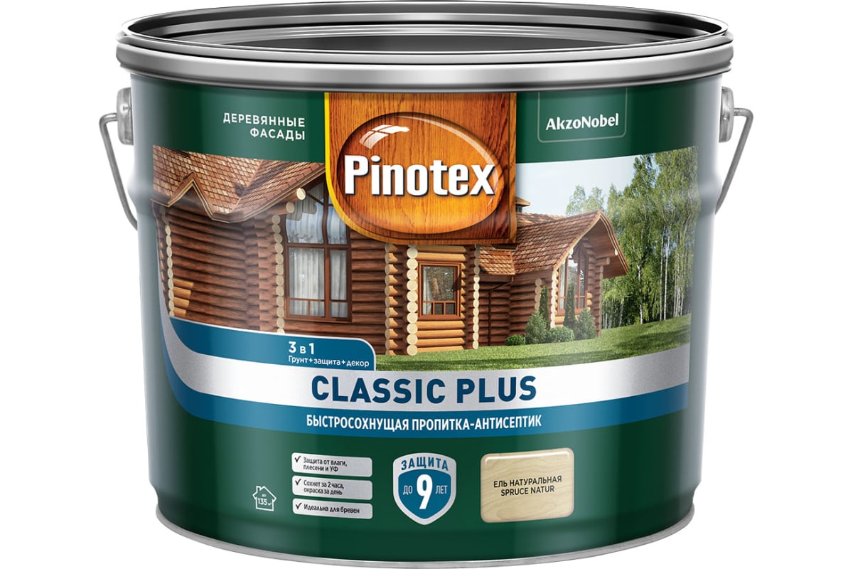 Антисептик для древесины Пинотекс Classic Plus 3 в1 (9л) Ель натуральная