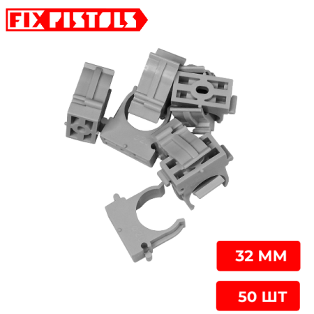Клипса крепежная 32 мм F-CPE32 (50шт)