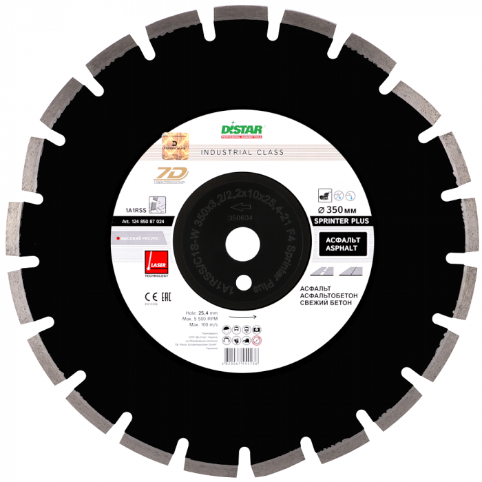 Диск алм. Sprinter Plus 350x3.2/2.2x10x25.4-21 F4 (асфальт) / Distar