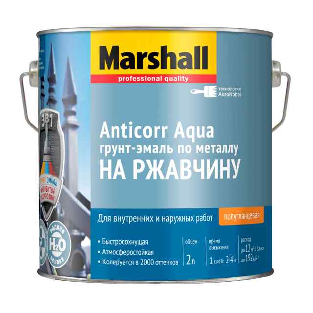 Грунт - эмаль по металлу 0,5л на ржавчину Marshall ANTICORR AQUA BW