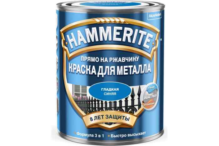 Краска Hammerite гладкая Синяя RAL 5005 0,75 л