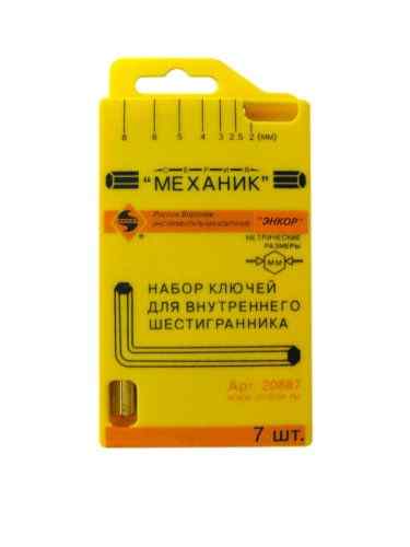 Набор шестигранников 7шт, пласт. футляр /Энкор