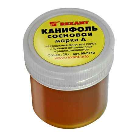 Канифоль сосновая "А" банка 20 гр 09-3710