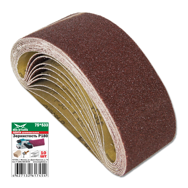 Шлифлента 75х533 P40 (10 шт) / MD-STARS