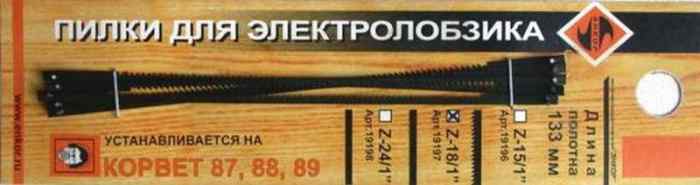 Пилки Энкор для лобзика z18  5шт