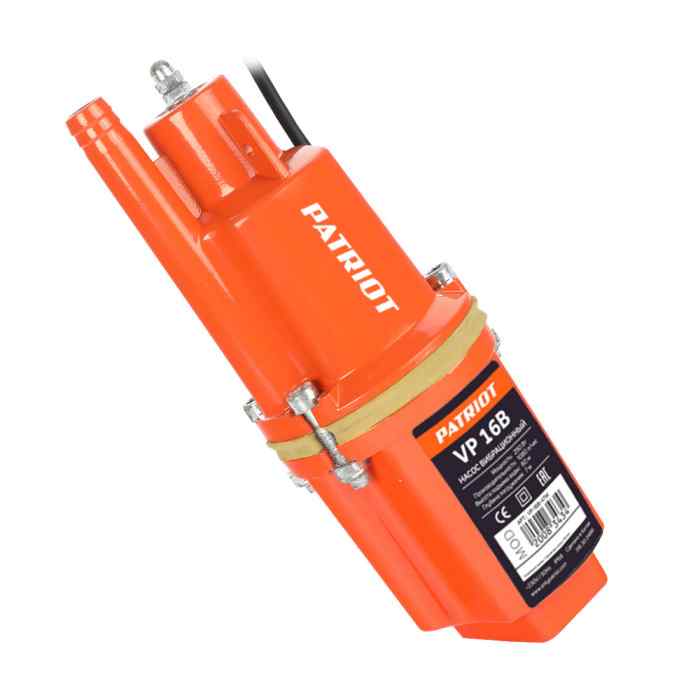 Насос погружной вибрационный PATRIOT VP 16В, верхний забор, кабель 16 м, 300 вт, 18 л/мин, H-70 м, D