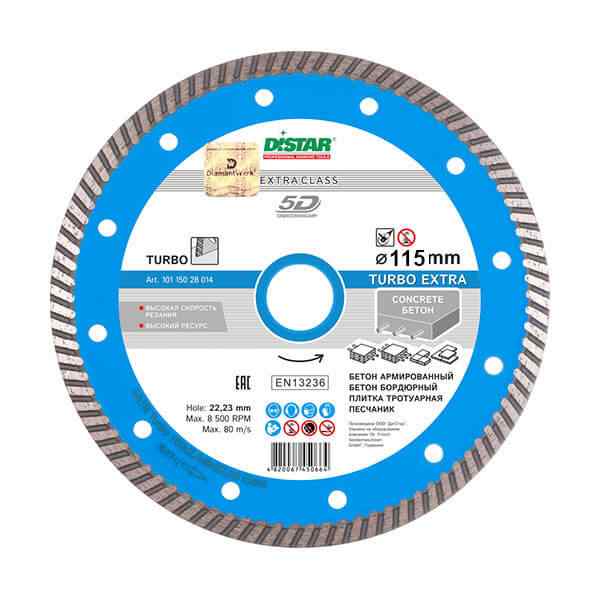 Диск алм. Turbo Extra 115*2.2*8.0*22.2 (арм. бет., песч. тв., трот. пл., кирп. огнеуп.) Distar