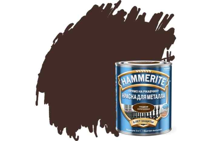 Краска Hammerite молотковая Коричневая RAL 8017 0,75 л 