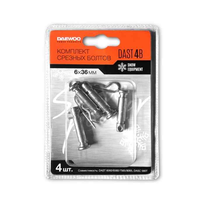 Комплект срезных болтов DAST 4B DAEWOO DAST 6060/6560/7565/8065,DASC 560T 6-8 мм. х 36 мм. 4шт.