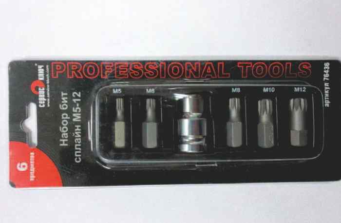 Набор бит (М5-М12, 6 предметов) / СЕРВИС КЛЮЧ