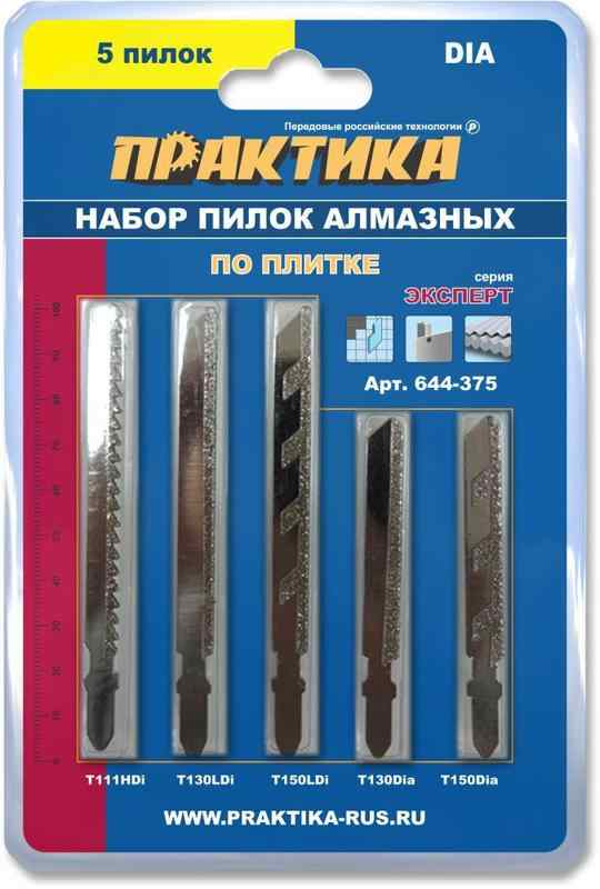 Набор пилок д/лобзика ПРАКТИКА (Алмазные, 5 предметов)