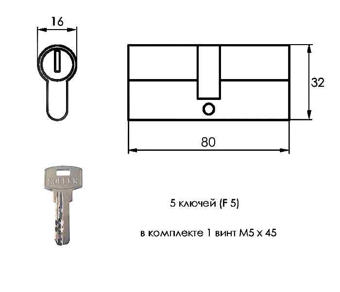 Цилиндровый механизм 80 мм 5 перфо.ключей, золото SOLLER