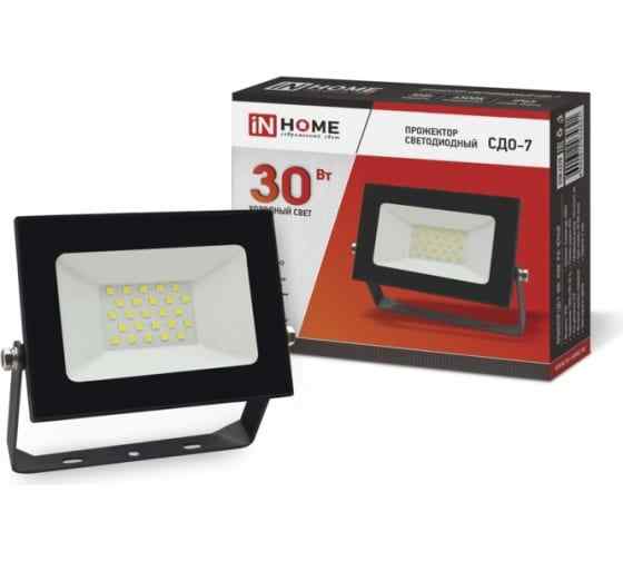 Прожектор светодиодный 30W 6500К IP65 230В СДО-7 Корпус черный. IN HOME
