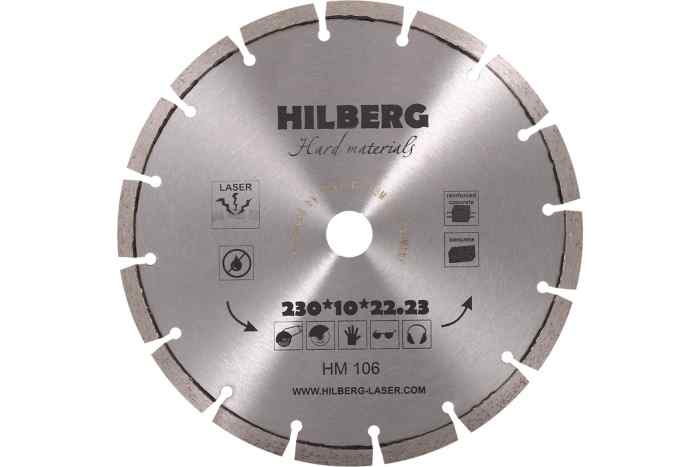 Диск алмазный отрезной сегментный Hard Materials Laser (230x22.23 мм) Hilberg