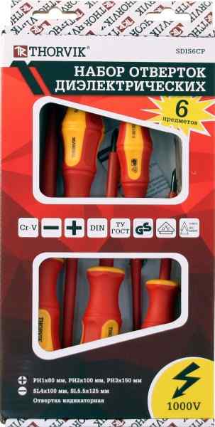 Набор отвёрток диэлектрических 6 предметов Thorvik