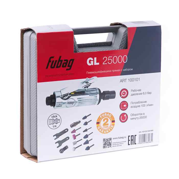 Пневмошлифмашина прямая GL25000 + набор FUBAG(3/6мм, 25000 об/м, 354л/мин_6бар)