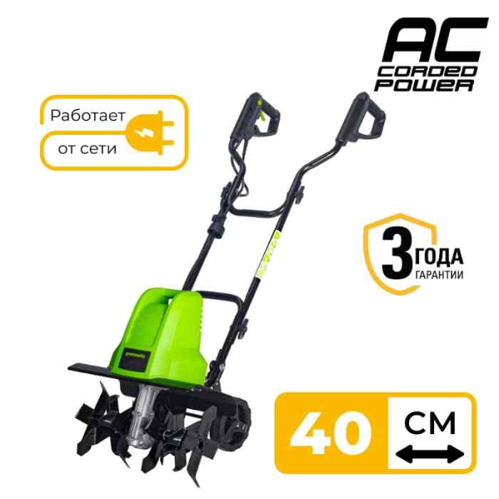 Культиватор электрический Greenworks GTL1520, 220 В, 1500 Вт, 40 см