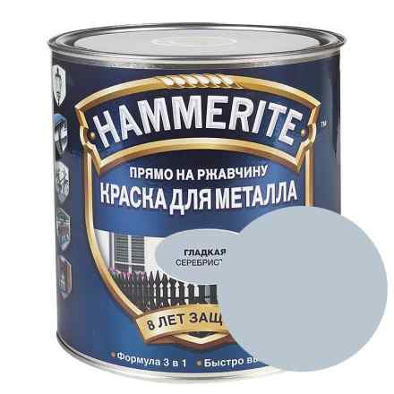 Краска Hammerite гладкая Серая RAL 7042 0,75 л