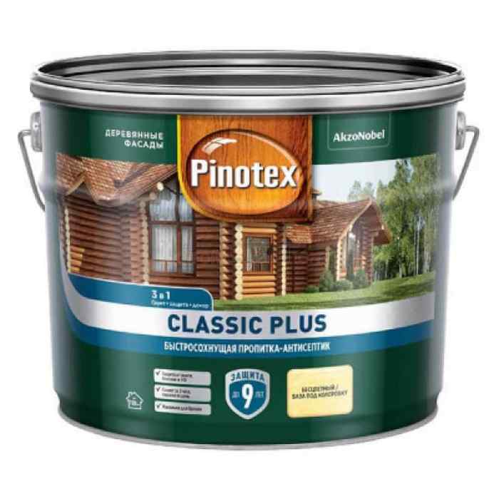 Антисептик для древесины Пинотекс Classic Plus 3 в1 (2,5л) бесцветный база CLR