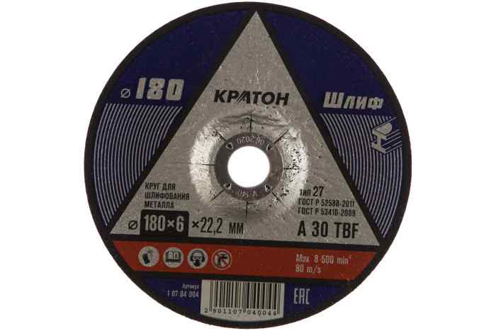 Круг для шлифования Кратон A 30 TBF 180х6,0х22,2 мм