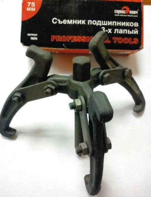 Съемник подшипников 3-х лапый 250мм/СЕРВИС КЛЮЧ