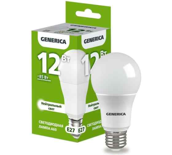Лампа 12W 230V E27 4000K А60 светодиодная GENERICA