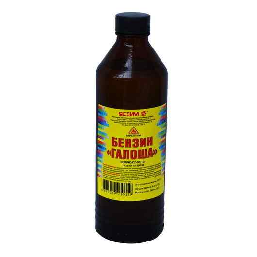 Бензин 0,5л БР-1 Галоша