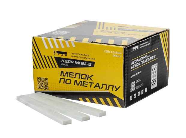 Мелок сварщика по металлу КЕДР МПМ-5 (белый, тальк)