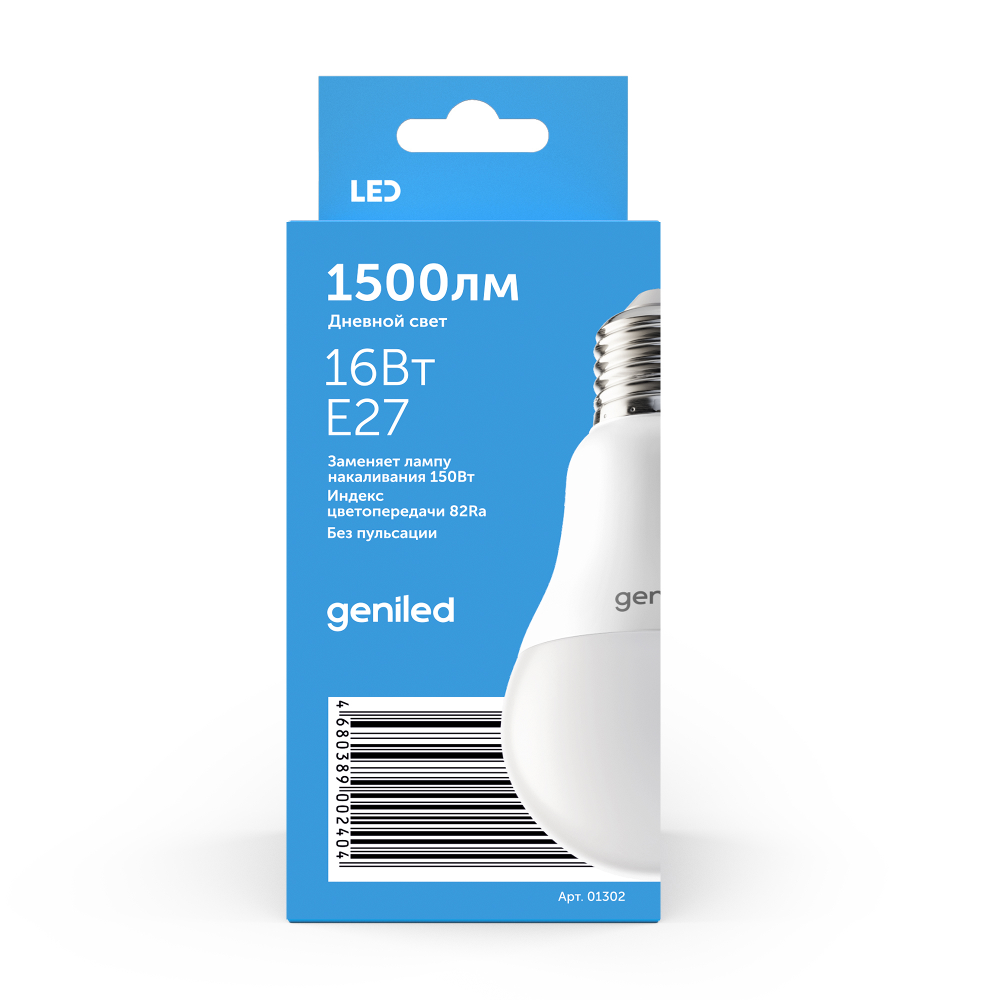 Лампа 16W 230V E27 4200K А70 светодиодная "Geniled"