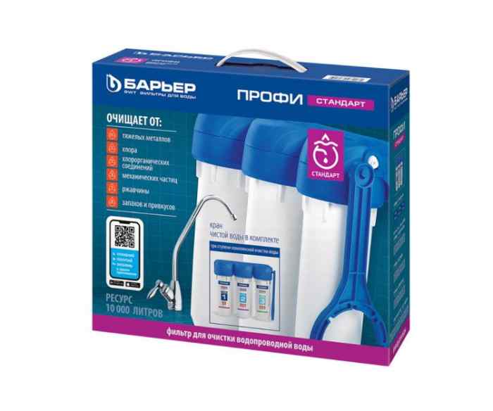 Фильтр СТАНДАРТ ПРОФИ (исп 3) "БАРЬЕР"