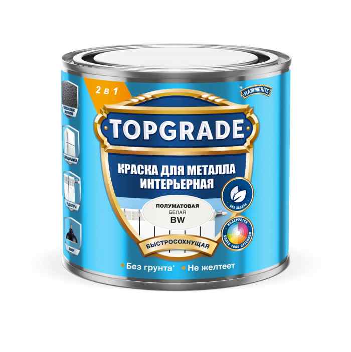 Краска для металла интерьерная 0,9л BW Topgrade (Hammerite)