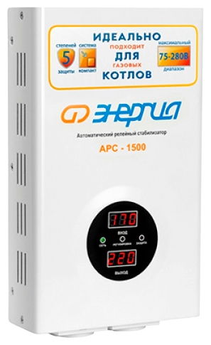 Стабилизатор АРС - 1500 для котлов +/- 4% ЭНЕРГИЯ