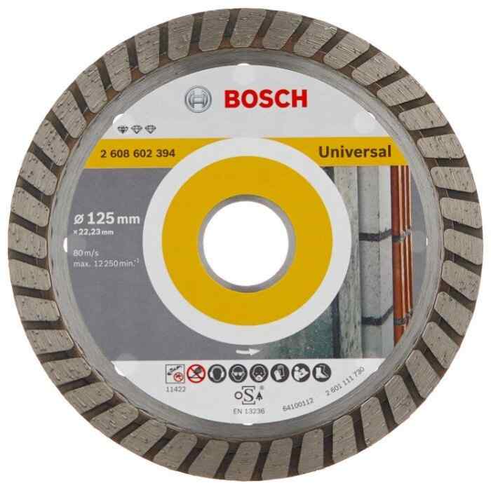 Круг алмазный отр. Standard for Universal 125х22,2х2 (Универсальный) TURBO /BOSCH (шт)
