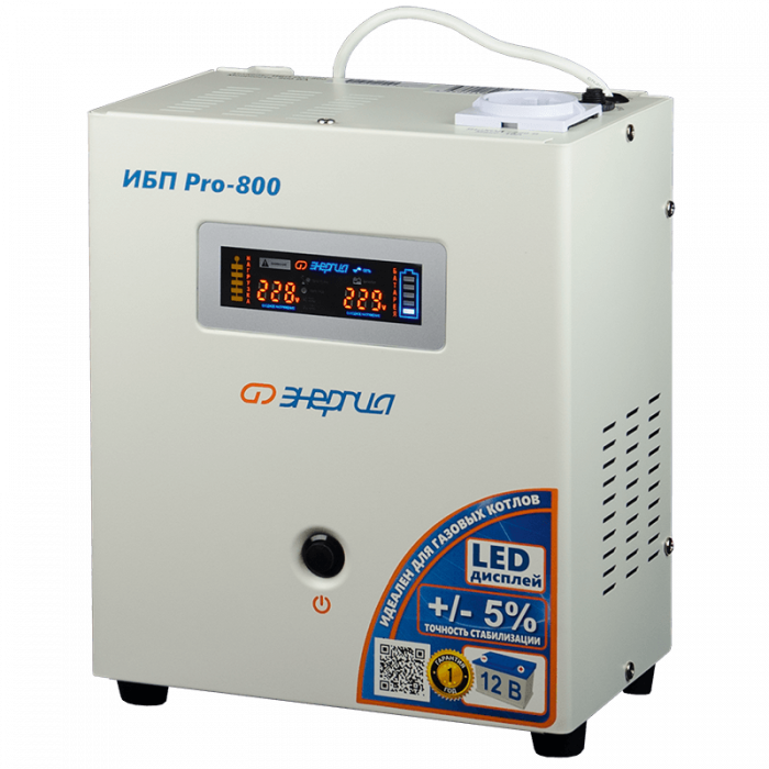 ИБП (источник бесперебойного питания) Pro-800 ВА ЭНЕРГИЯ