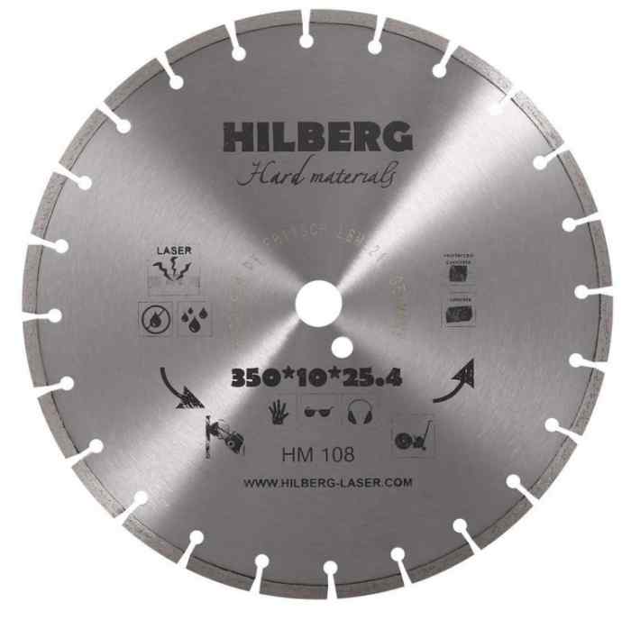 Диск алмазный отрезной сегментный Hard Materials Laser (350x25.4 мм) Hilberg