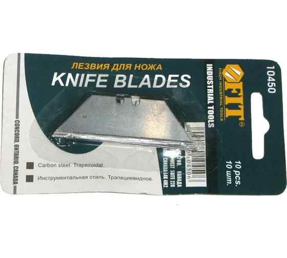 Лезвия трапецеидальные (для напольных покрытий) 10 шт. FIT