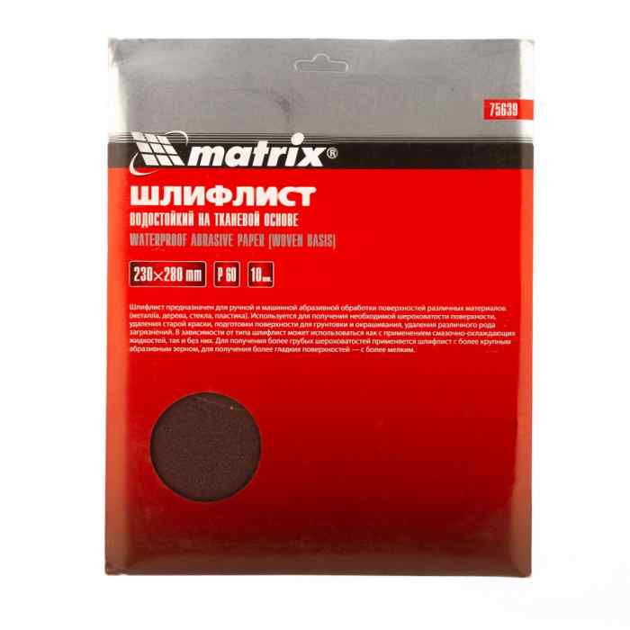 Шлифлист 230х280мм р60 (водостойкий, ткан.основа) / MATRIX (10шт)