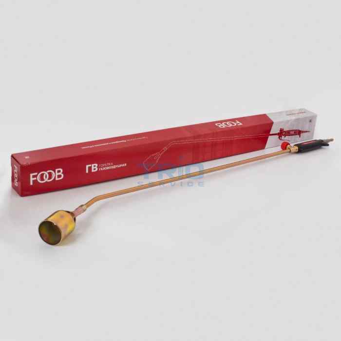 Горелка газовоздушная FOOB ГВ-111 (D=50мм, L=900мм, вентиль)