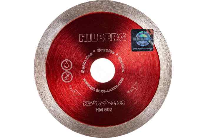 Алмазный диск HILBERG Hard Materials Ultra Thin 125x1,2x10x22,2