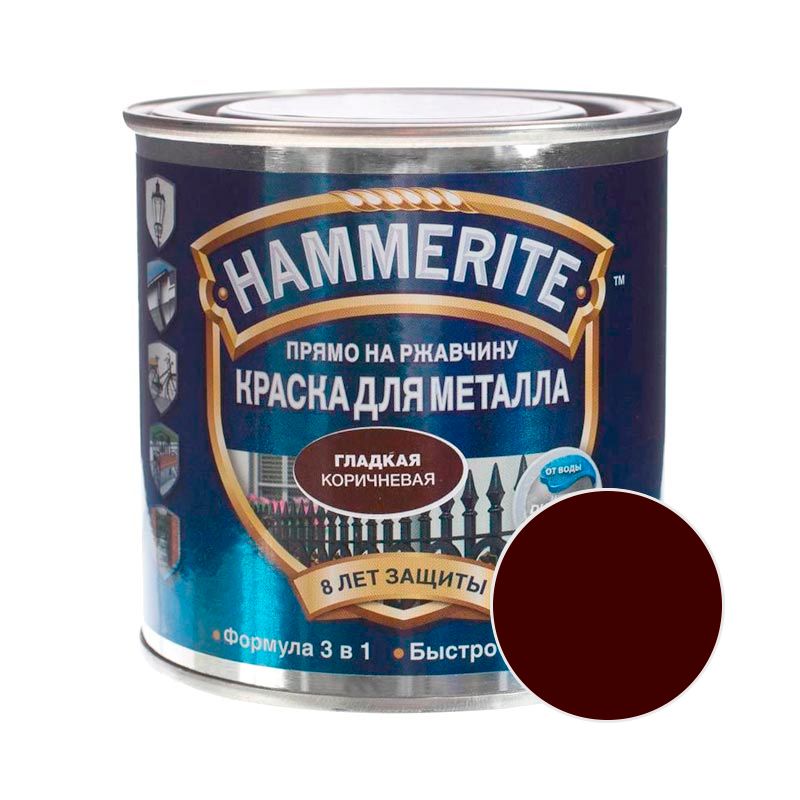 Краска Hammerite гладкая Коричневая RAL 8017 0,75 л
