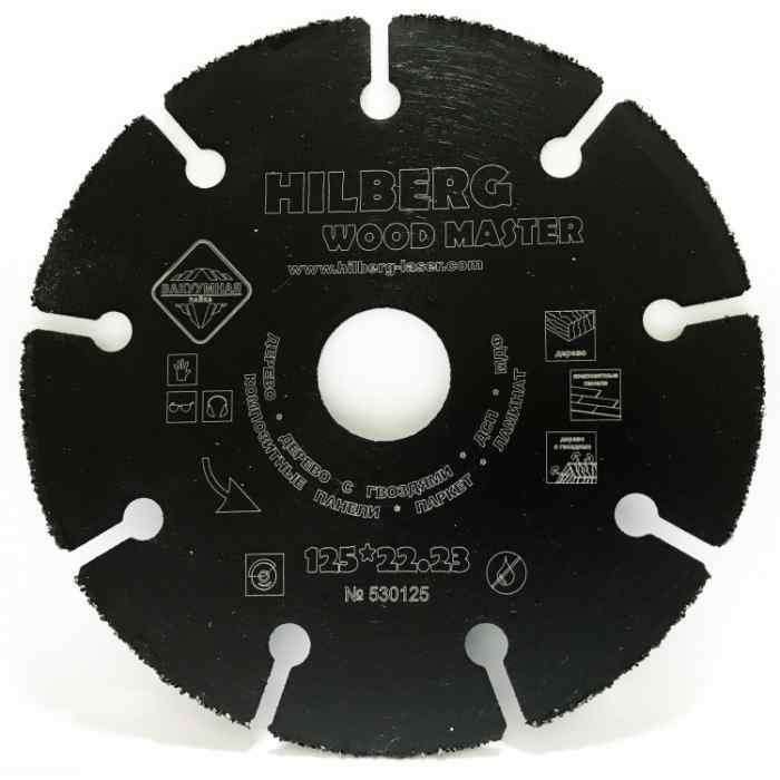 Диск карбид-вольфрам. HILBERG Super Wood 230x1,7x10x22,2-9