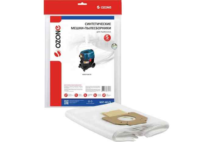 Мешки-пылесборники синтетические для пылесоса 5 шт MXT-401/5 OZONE 