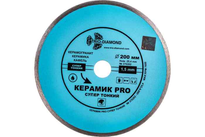 Диск алмазный  Керамик PRO 200x1,5x6x25,4 TRIO-DIAMOND
