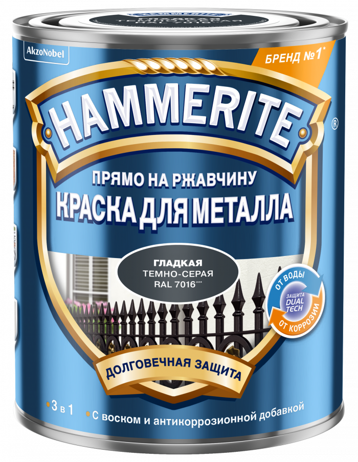 Краска Hammerite гладкая Темно-серая RAL 7016 0,75 л
