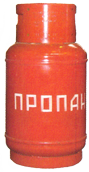 Баллон пропановый 27 л (новый). ВБ-2, НОВОГАЗ